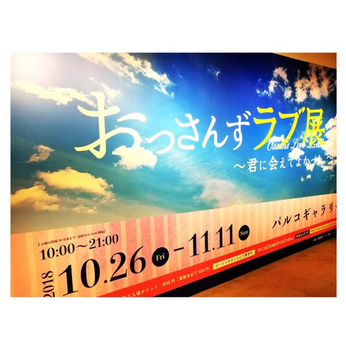 君に会えてよかった 田邊 Blog 名古屋市南区 美容室 Gluck グルーク